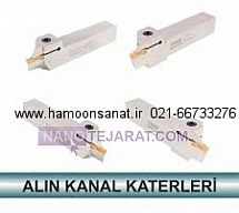 هلدر برش * قلم تیغچه برش 3 * قلم تیغچه روتراشی برش 16-16 * هلدر روتراشی برش 3 هلدر برش * قلم تیغچه برش 3 * قلم تیغچه روتراشی برش 16-16 * هلدر روتراشی برش 3